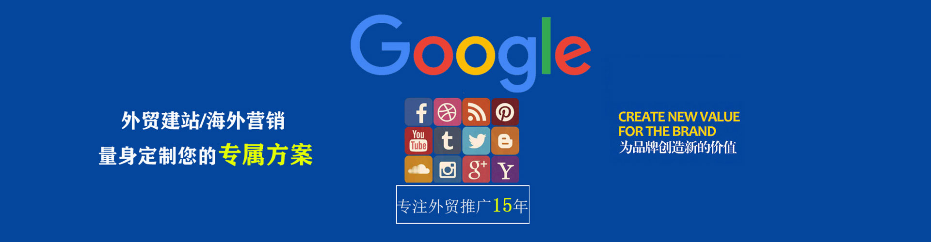 株洲竞价排名