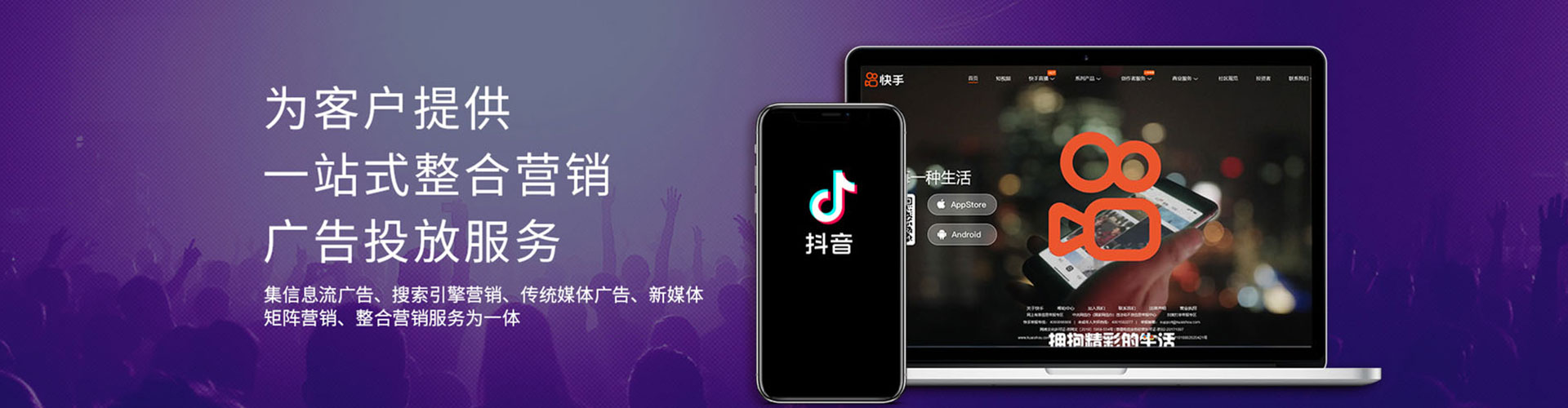 株洲百度竞价广告
